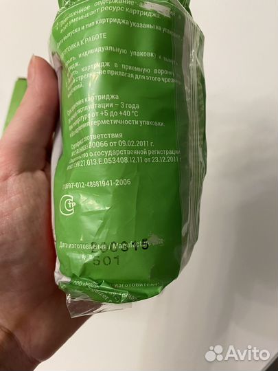 Сменный картридж для фильтра воды