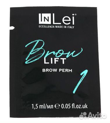 Составы для долговременной укладки Inlei 1.5мл