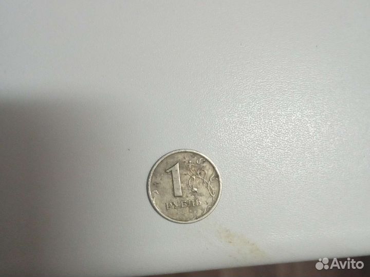 1 рубль 1997