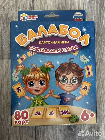 Настольные игры для детей и взрослых