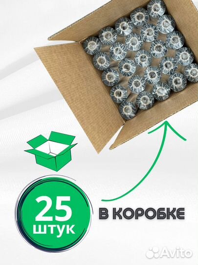 Риббон 110х300 WAX Standart (25 роликов)