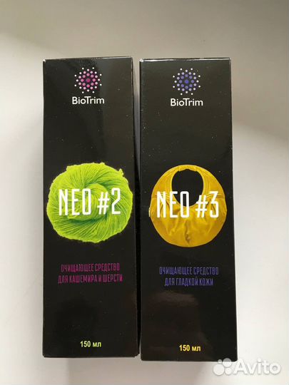 Чистящее средство