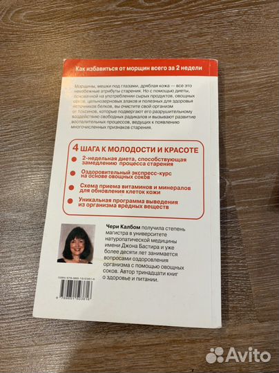 Книга великолепная кожа