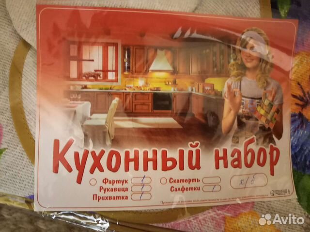 Кухонный фартук, прихватки