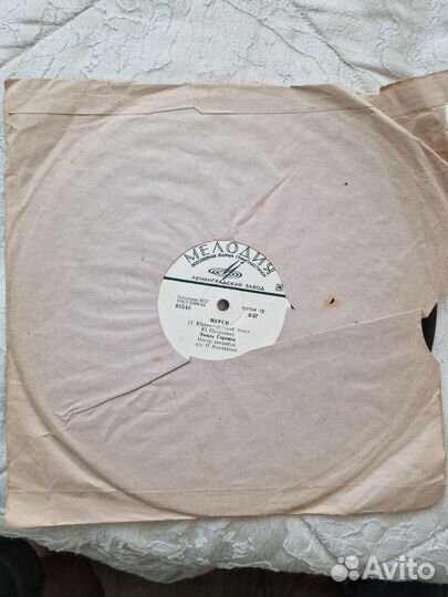 Продаю грампластинку Эмиль Горовец