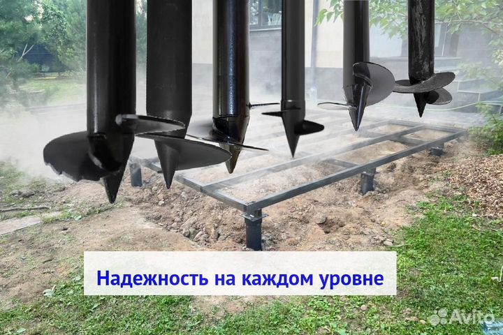 Винтовые сваи