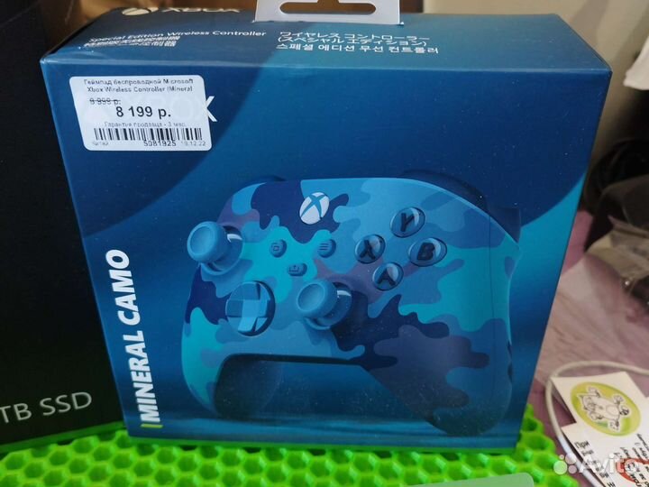 XBox Series X (SSD 1TB)