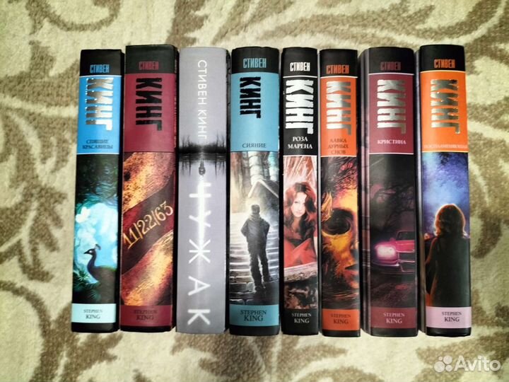 Коллекция книг Стивена Кинга