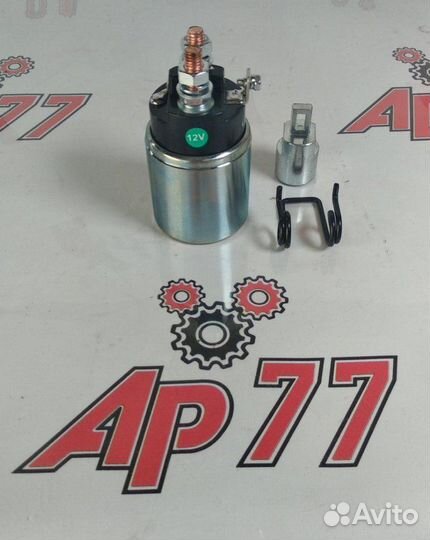 Втягивающее реле стартера Isuzu 4JG2 12V Kg1020