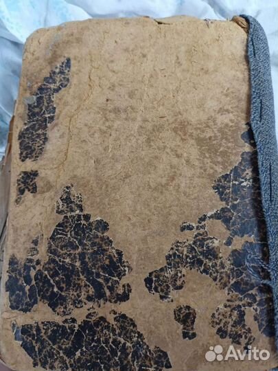 Старинный коран