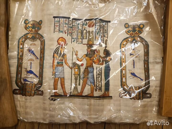 Египетский папирус