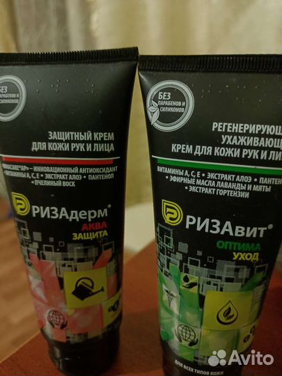 Крем для рук и лица:Ризавит и Ризадерм
