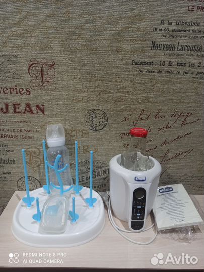 Подогреватель для бутылочек chicco