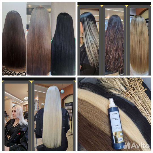 Наращивание волос