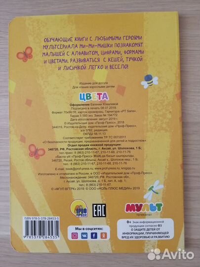 Набор книжек для малыша 1-3 года (новые)