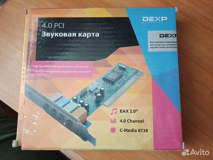 Звуковая карта pci