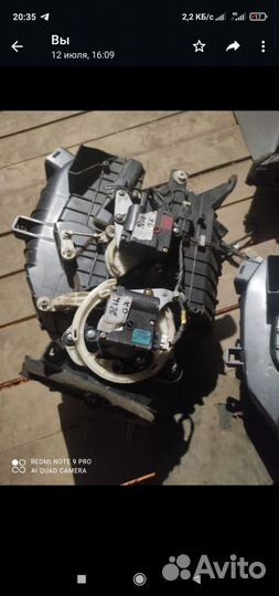 Корпус отопителя Hyundai Elantra 2000-2010