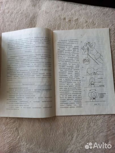 Тренажёр для оздоровления позвоночника