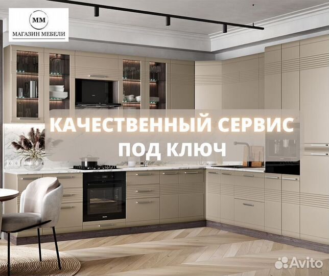 Кухня с антресолями