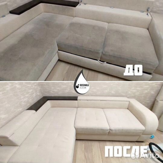 Химчистка мягкой мебели и ковровых покрытий Омск