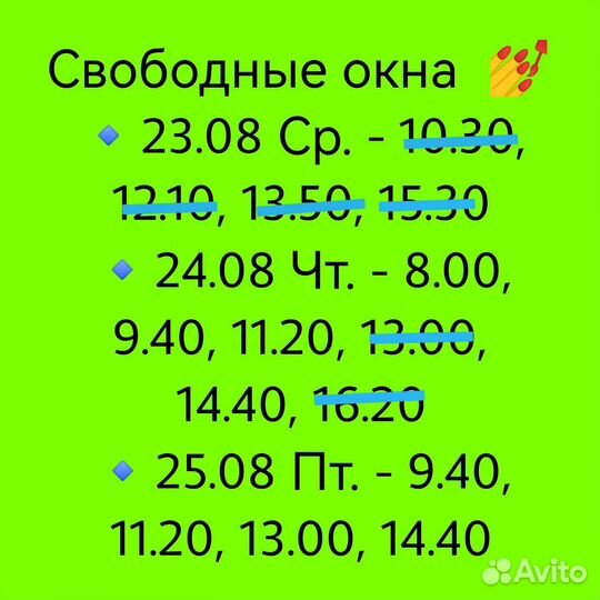 Маникюр в Соловьиной Роще