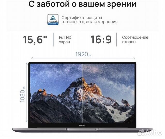 Ноутбук huawei matebook d15 bode-wdh9