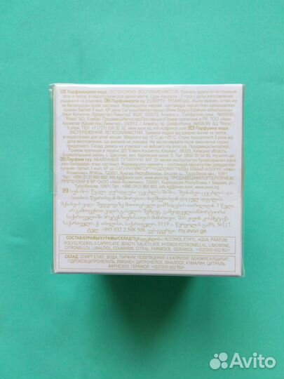 Женская парфюмерная вода Incandessence soleil 50мл