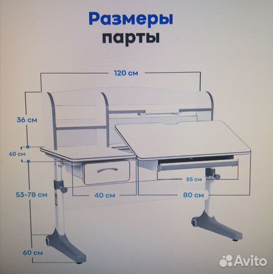 Комплект Reforma растущие парта и кресло