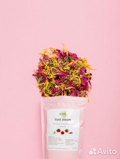 Травы для ванны