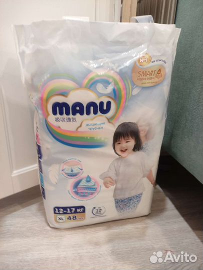 Подгузники трусики Manu XL