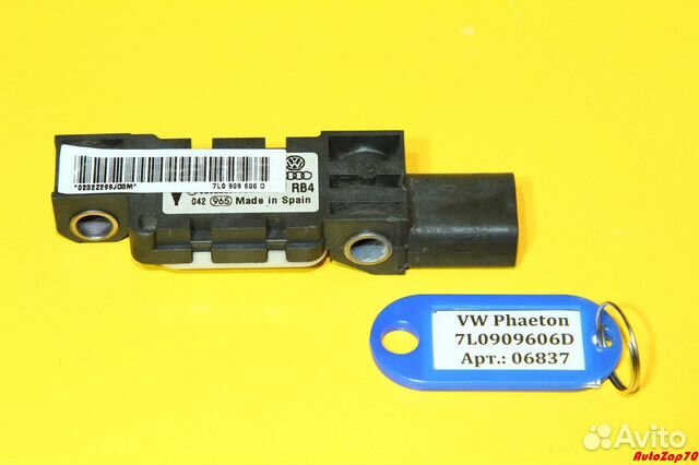 VW Phaeton Датчик удара передний LF