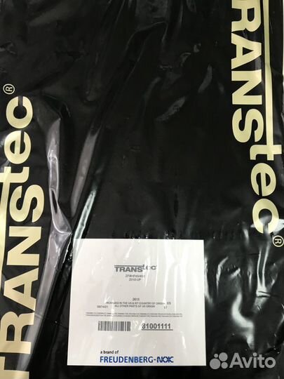 Ремкомплект АКПП 8HP45 BMW