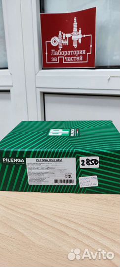 Колодки задние pilenga Renault Logan / Duster