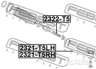 Наконечник рулевой левый