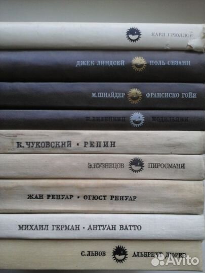 Искусство Ефремов Майн Рид