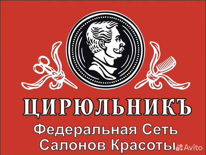 Косметолог