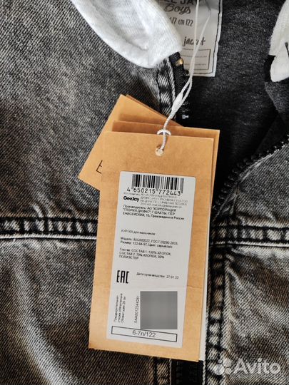 Куртка джинсовка детская р 122 с биркой