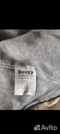 Шапка шлем Beezy размер 54-56