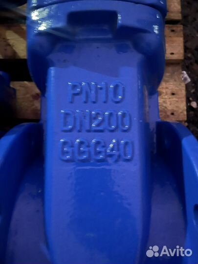 Задвижки ду 200
