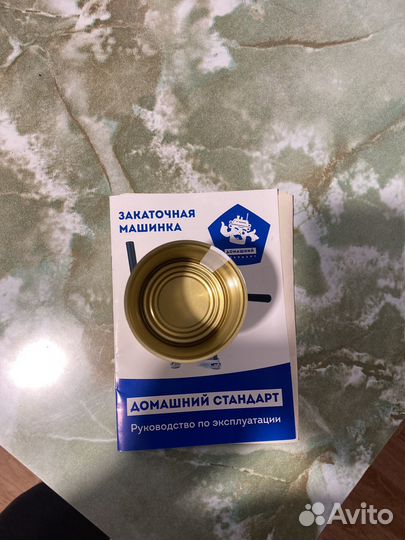 Автоклав электрический