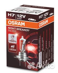 Лампа галогеновая головного света H7 PX26d 12V 55W