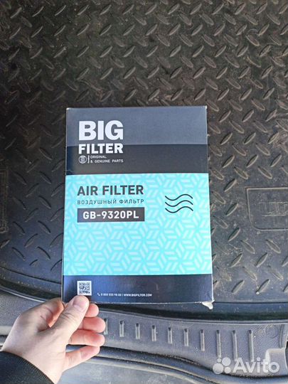 Воздушный фильтр