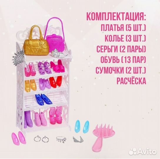 Кукла модель Тина