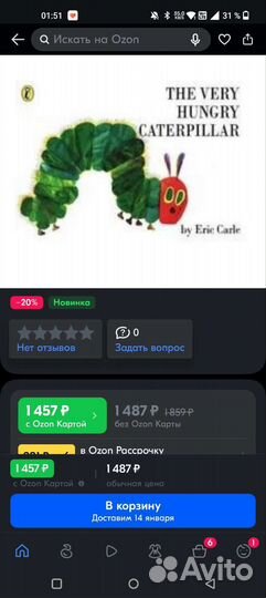 Книги на английском языке для детей