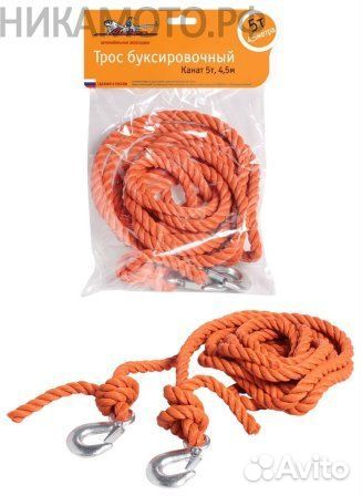 Airline ACA-02 Трос буксировочный канат 5 т, 4,5 м