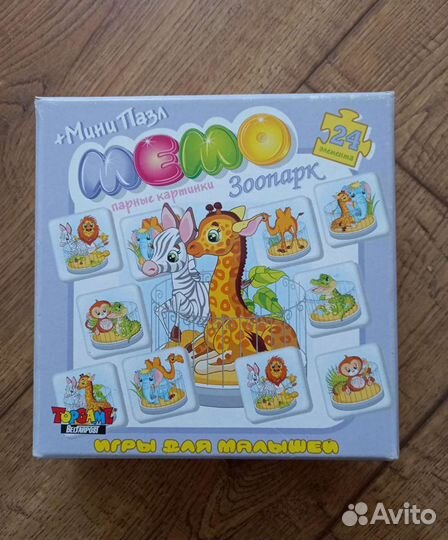 Книги и пазлы