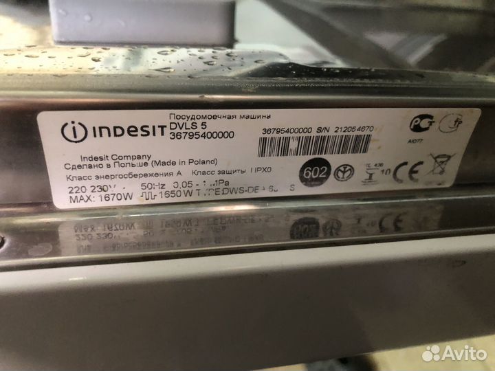 Посудомоечная машина Indesit