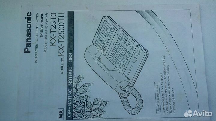 Стационарный телефон Panasonic
