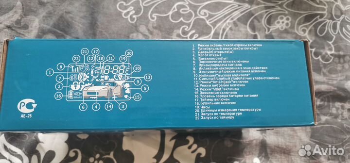 Сигнализация с автозапуском Tomahawk