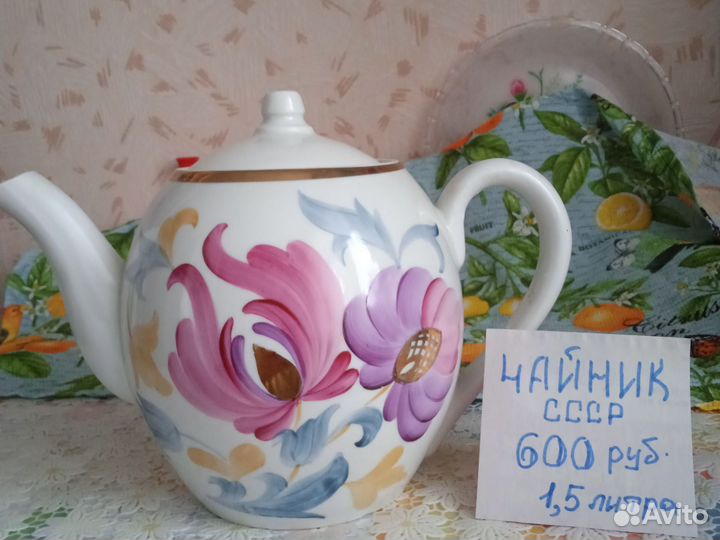 Посуда СССР